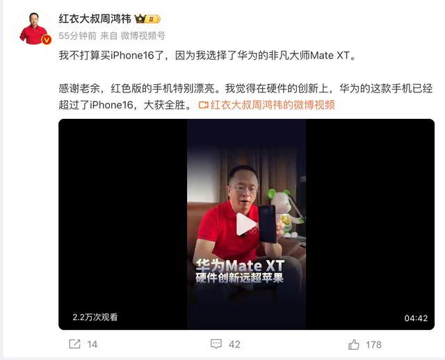 苹果官网崩了!iPhone 16开抢,沙漠金机型秒没!预约人数超187万(图2)