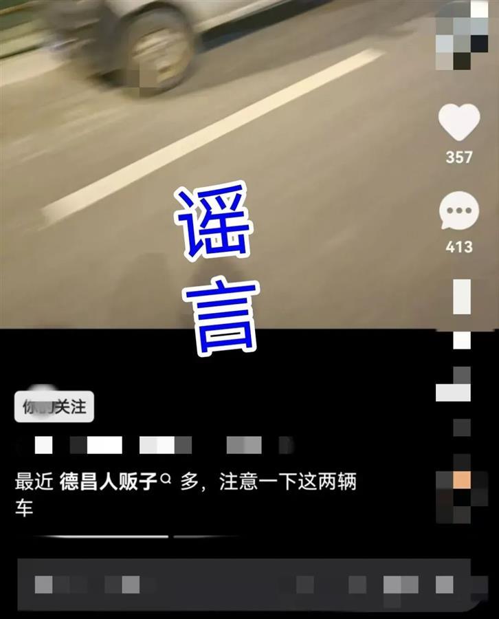 男子疑似伺机偷孩子,警方回应:此人有精神疾病(图4)