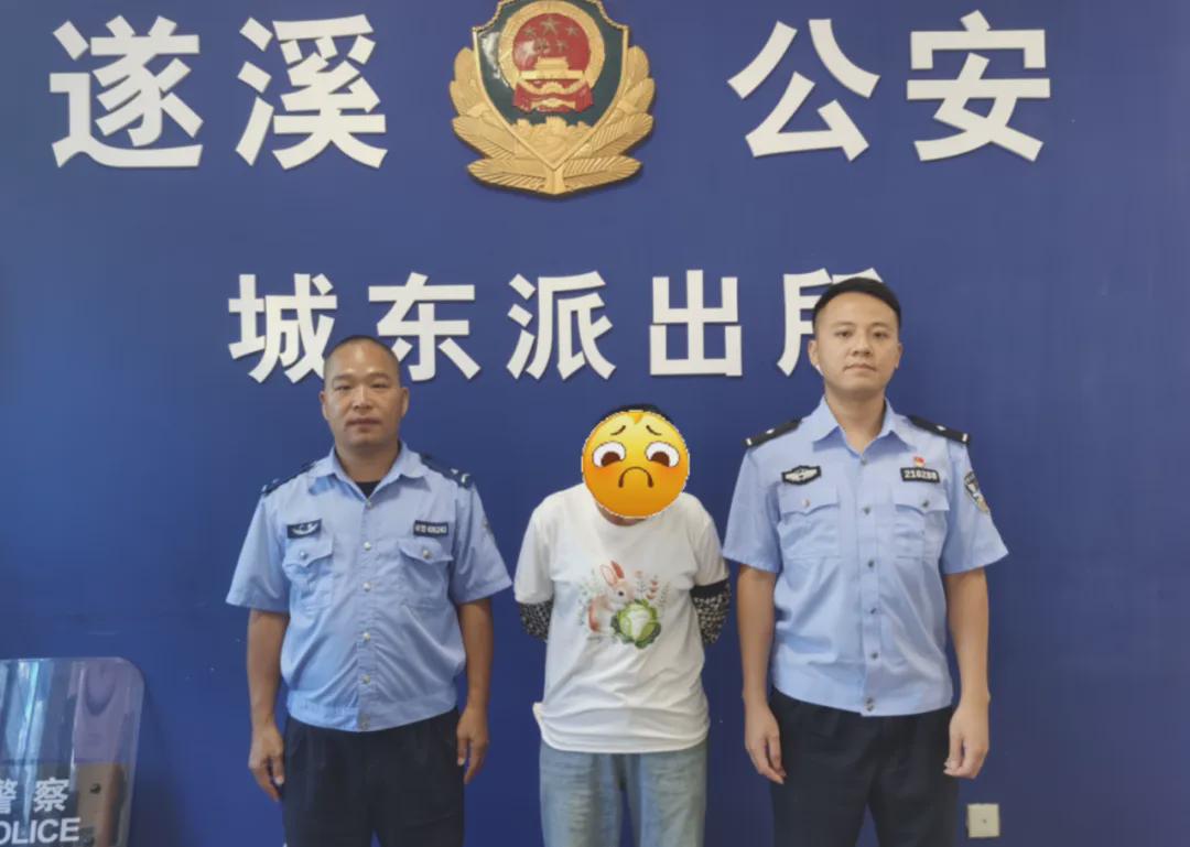 台风期间散布谣言,广东遂溪一女子被罚(图1)