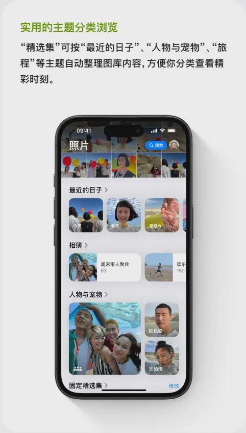 苹果iOS 18来了,被吐槽“苹果变安卓”“丑”上热搜!网友:还我妈生相册(图7)