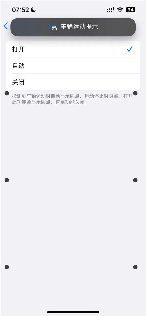 苹果iOS 18来了,被吐槽“苹果变安卓”“丑”上热搜!网友:还我妈生相册(图18)