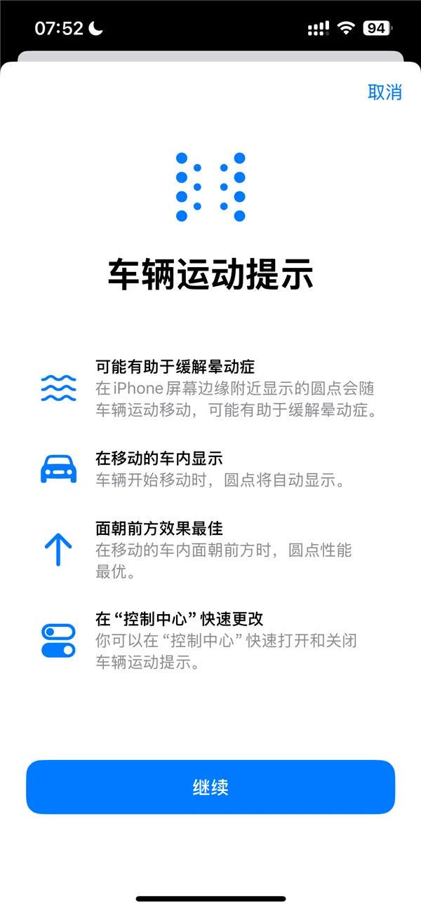 苹果iOS 18来了,被吐槽“苹果变安卓”“丑”上热搜!网友:还我妈生相册(图15)