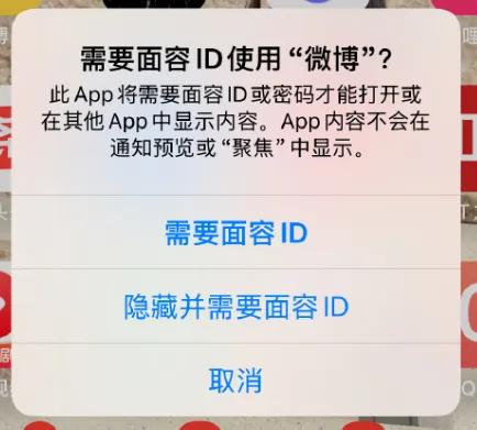 苹果iOS 18来了,被吐槽“苹果变安卓”“丑”上热搜!网友:还我妈生相册(图14)