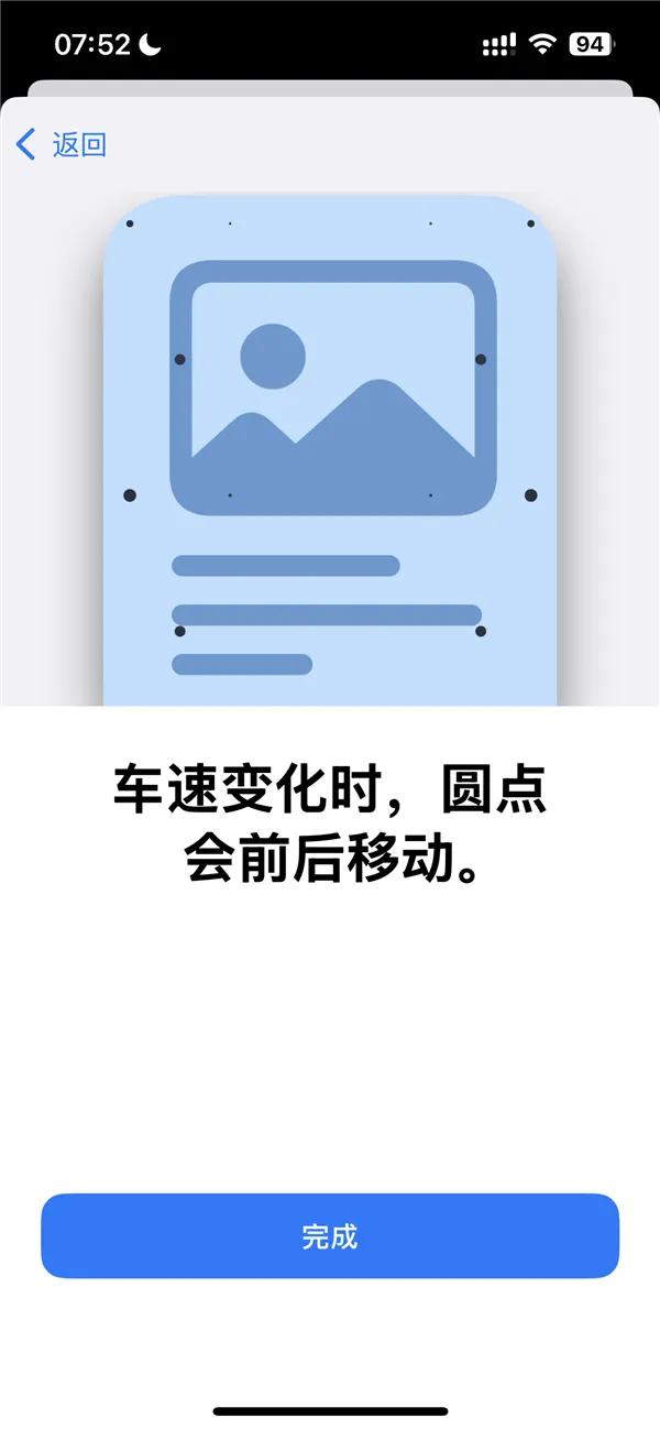 苹果iOS 18来了,被吐槽“苹果变安卓”“丑”上热搜!网友:还我妈生相册(图17)