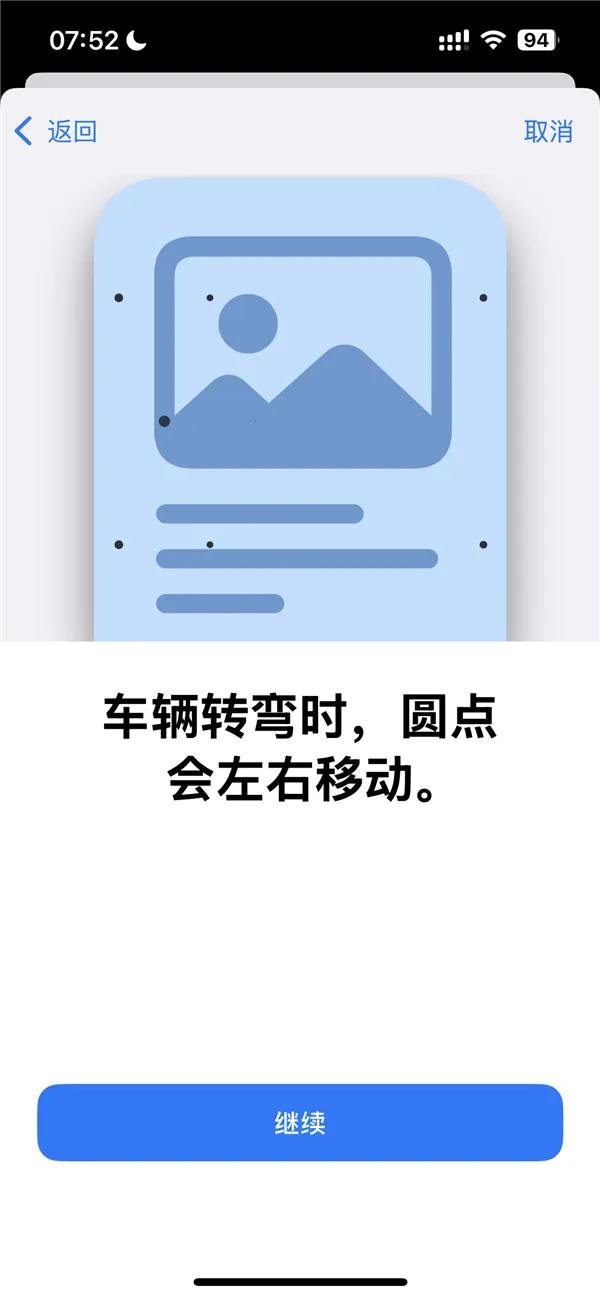 苹果iOS 18来了,被吐槽“苹果变安卓”“丑”上热搜!网友:还我妈生相册(图16)