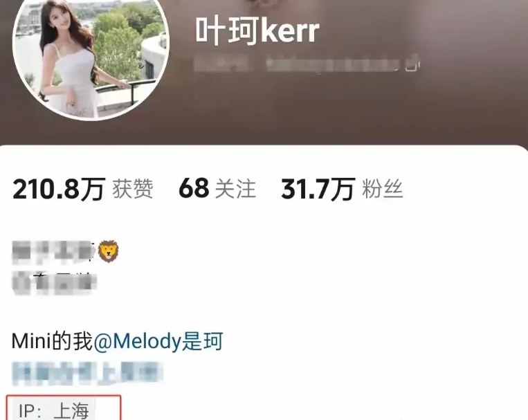 黄晓明官宣与叶珂恋情,叶珂晒聊天截图回应“黄晓明 没结婚”:有点莫名奇妙(图4)