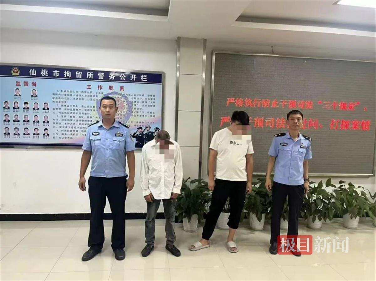 戴假金链大红花,男子在直播间扮丑诋毁他人被依法行政拘留(图2)