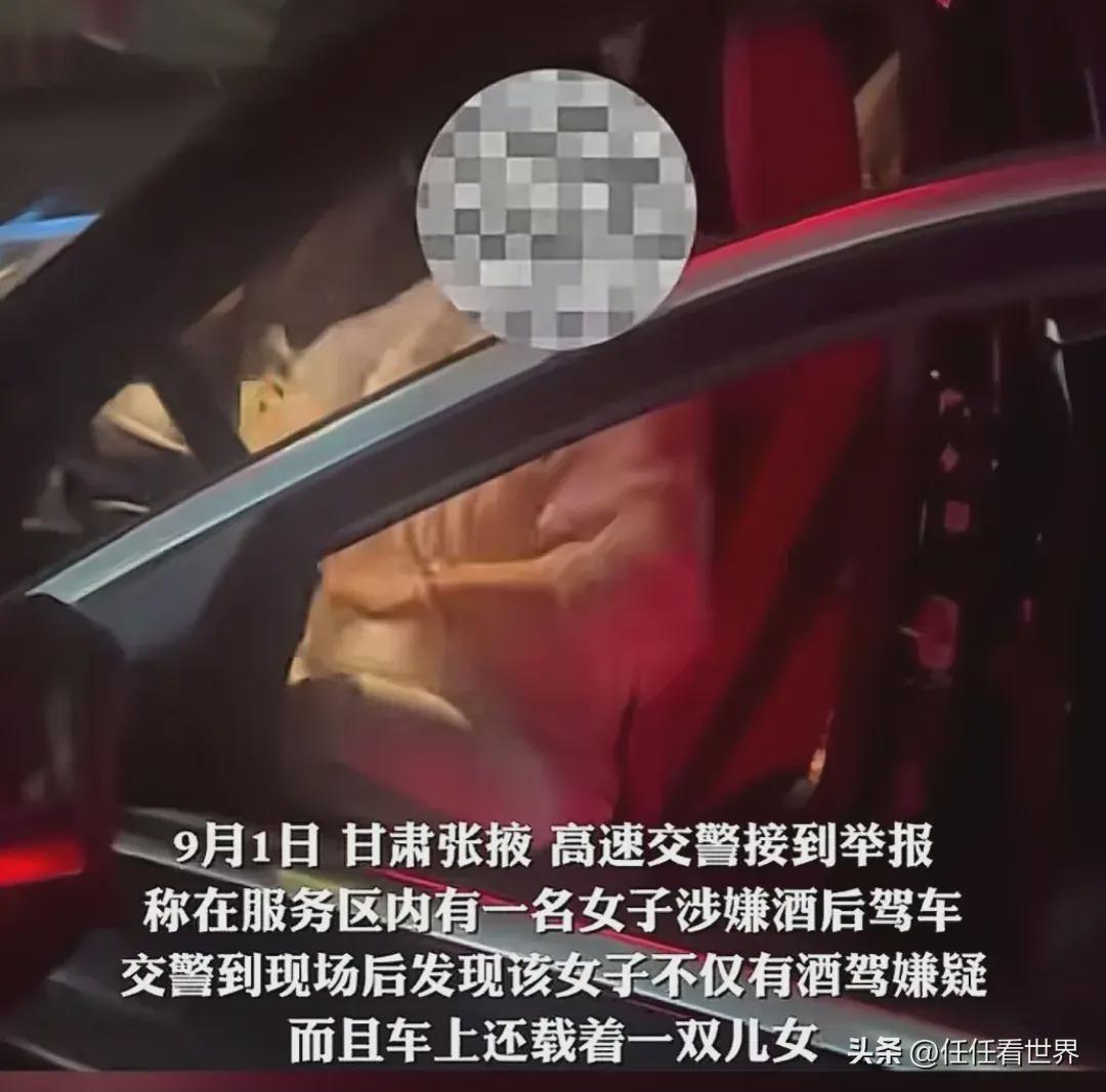 女子醉驾带儿女在服务区被举报,情绪崩溃,嘶吼交警谁把她出卖了(图3)