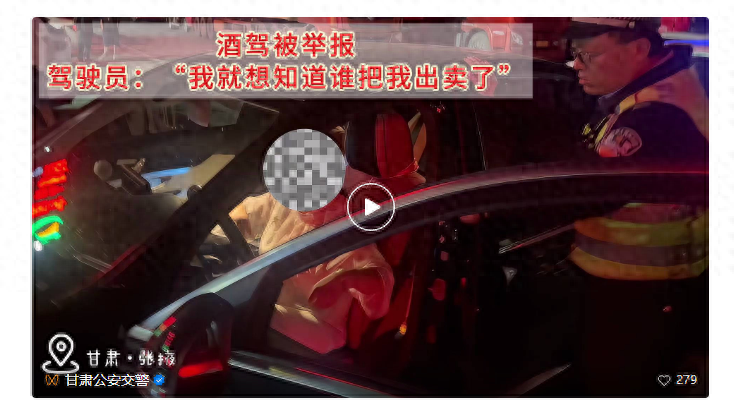 女子醉驾带儿女在服务区被举报,情绪崩溃,嘶吼交警谁把她出卖了(图1)