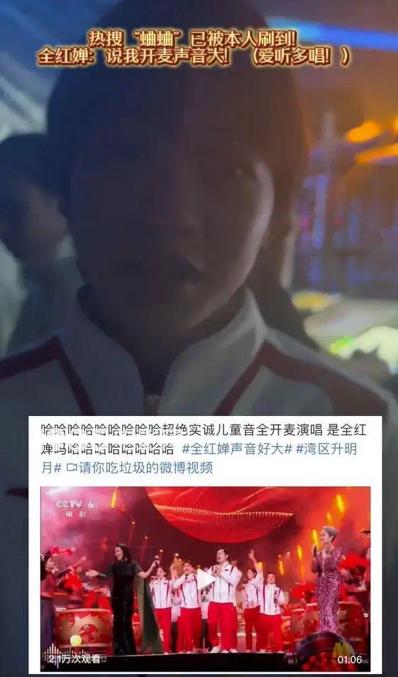 冲上热搜!全红婵回应:说我的声音最大(图2)