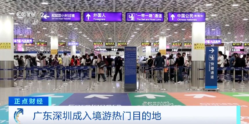 “China Travel”热度持续!深圳成入境游热门目的地(图2)