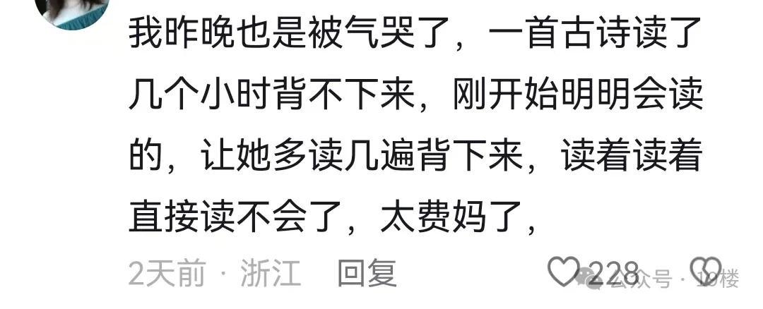 一年级女孩不会拼音，大晚上被妈妈丢在路边，家长辅导作业太崩溃(图6)