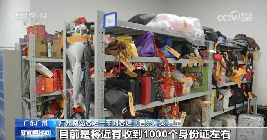 铁路出行途中行李物品丢失怎么办?试试用12306App找回(图1)