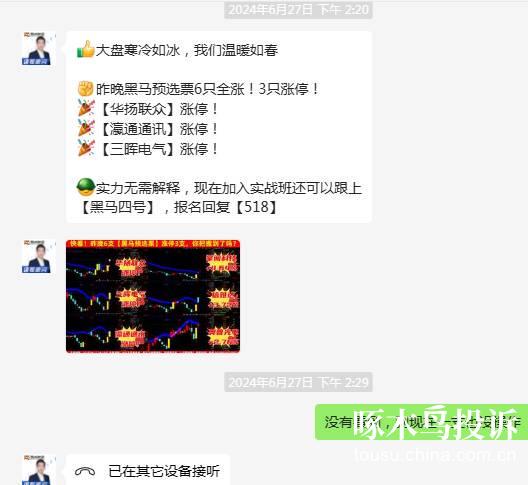 杭州顶点财经网络传媒有限公司废除私定霸王条款,全额还我本金(图9)