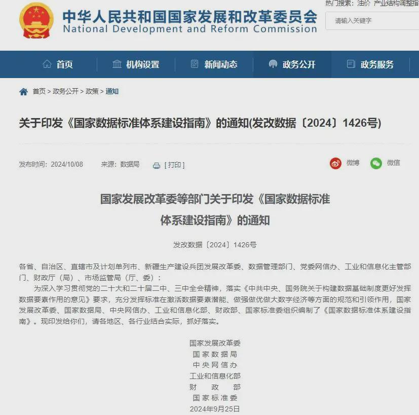 A股巨震!牛市进入新阶段,接下来怎么看?(图3)