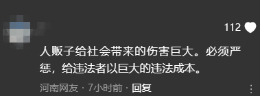 陌生女子当街抢孩子?长治警方:系精神障碍患者(图2)
