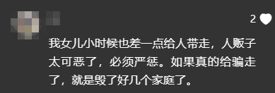 陌生女子当街抢孩子?长治警方:系精神障碍患者(图3)