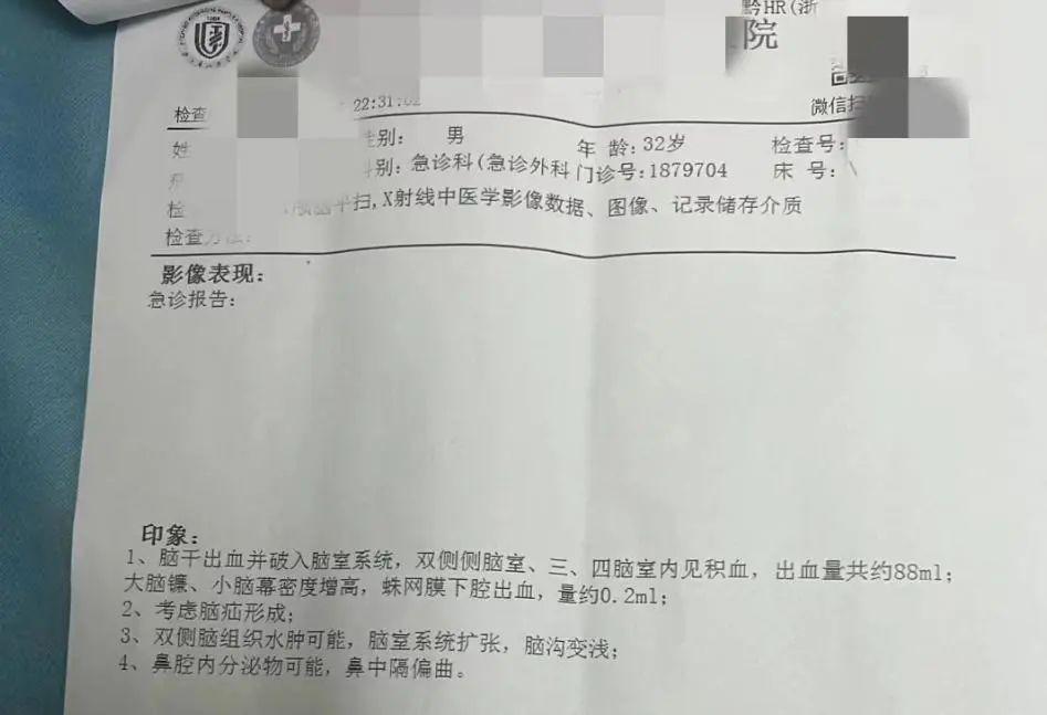 32岁网红“云南阿奎”下播后突发脑溢血被送ICU!已做开颅手术,“情况不太乐观”(图2)