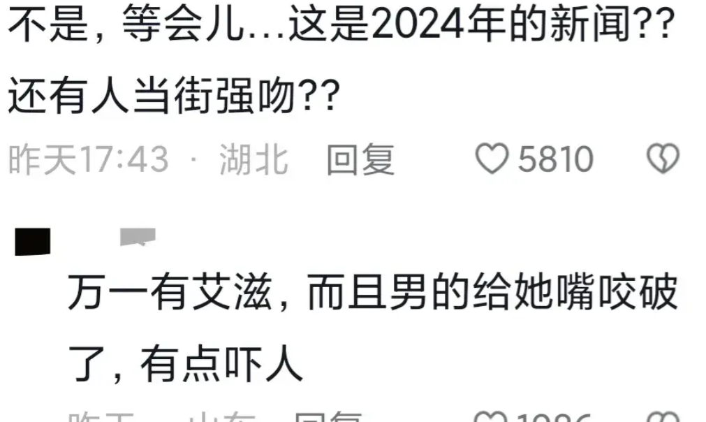 女子遭陌生男子强吻?杭州警方:已抓获58岁嫌疑人(图2)
