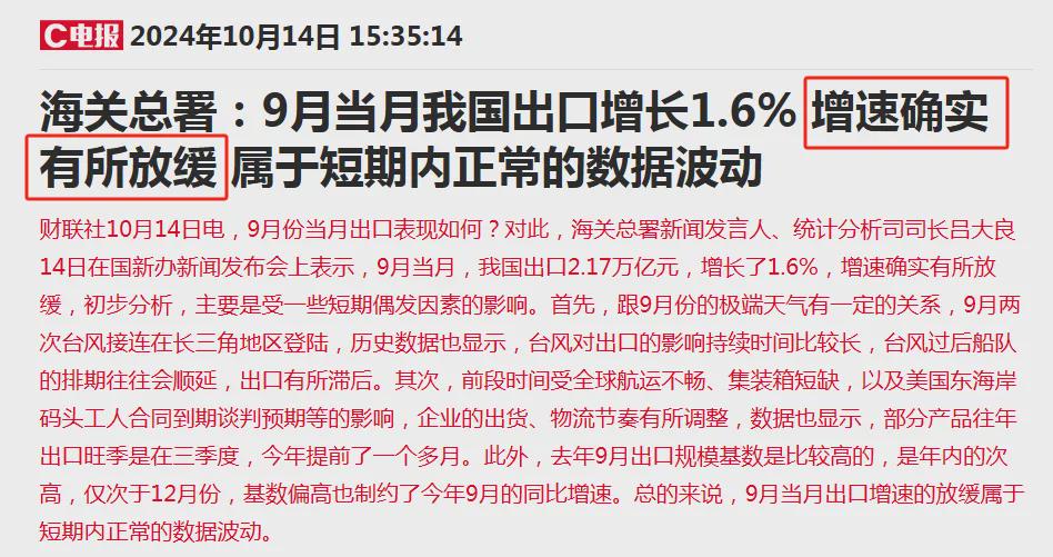 指数如期回踩颈线,牛市行情加速!(图2)