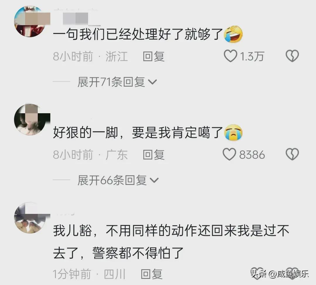 广东揭阳一男孩在篮球场上飞脚踹倒女孩,警方通报:未满十四周岁(图3)