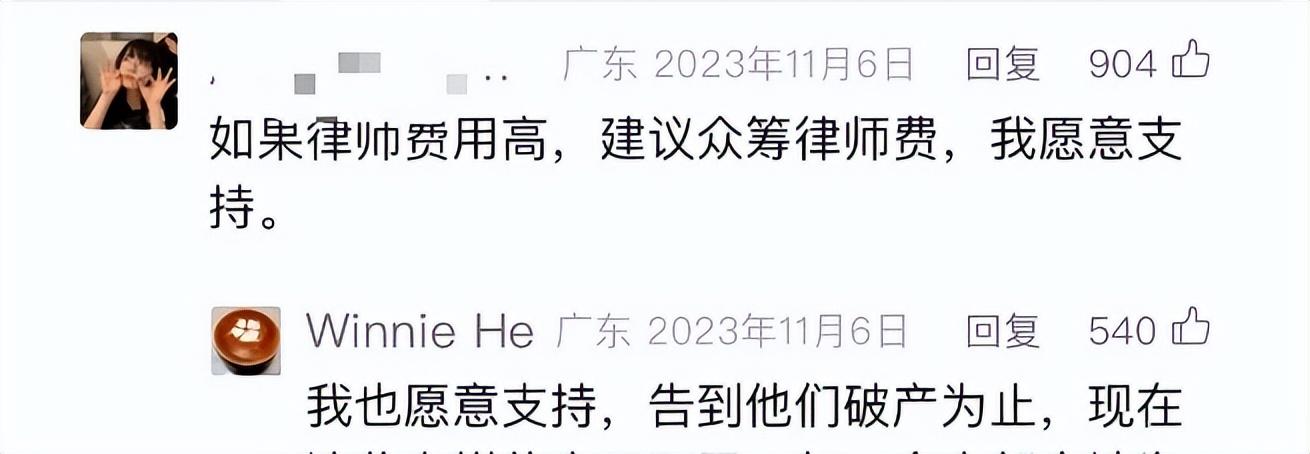 合影被造谣“十万彩礼做女友”,维权成本不该这么高(图2)