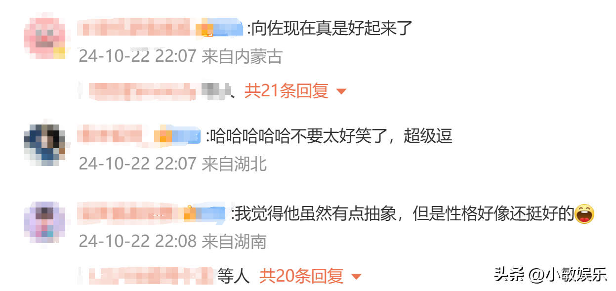 上海迪士尼模仿向佐摸鼻梁,向佐:带给小朋友欢乐是荣幸(图3)