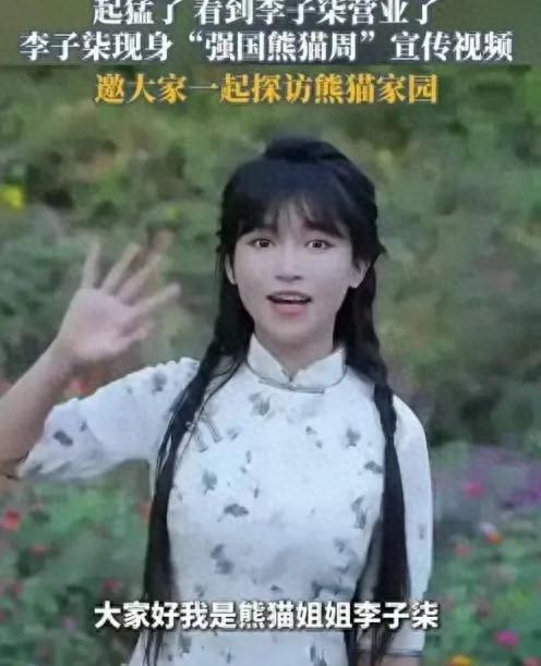 终于等到你!千万粉丝网红李子柒再现身!网友在线发起催更(图1)