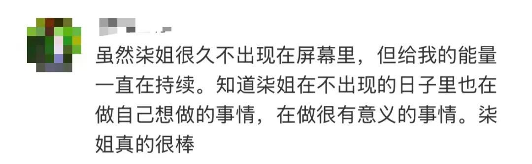 终于等到你!千万粉丝网红李子柒再现身!网友在线发起催更(图5)