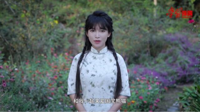 “李子柒营业了”登上热搜第一 团队人员回应:每年此时都会给熊猫周录祝福VCR(图1)
