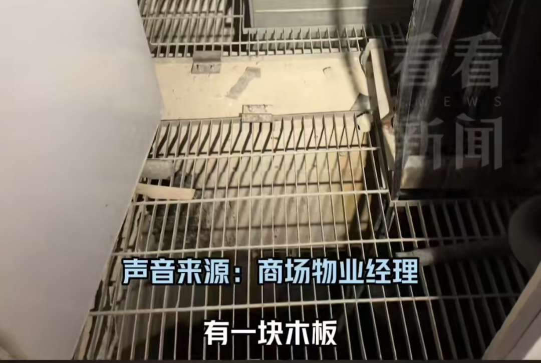 男子在商场意外跌落索赔90万 法院怎么判定的(图2)