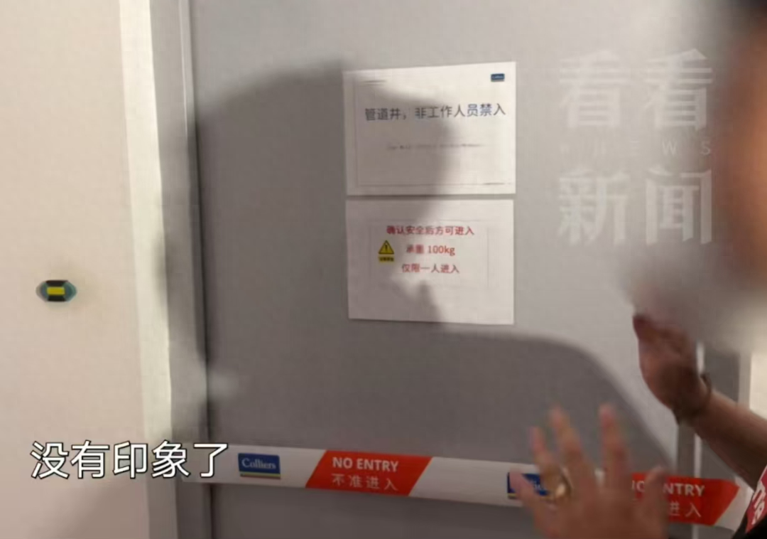 男子在商场意外跌落索赔90万 法院怎么判定的(图1)
