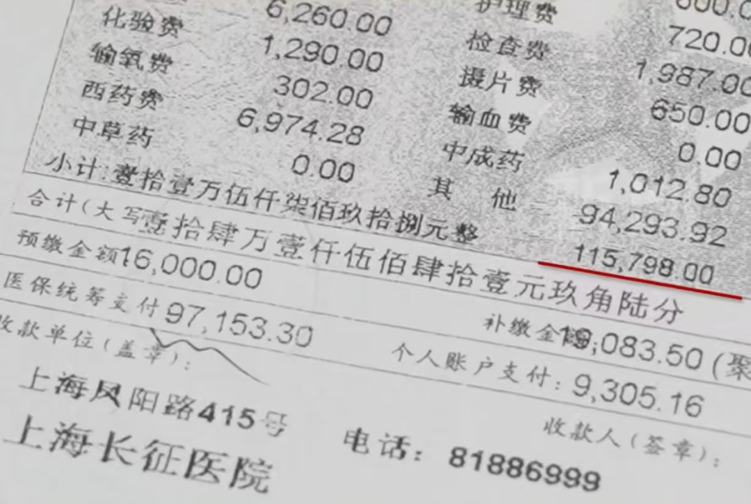 男子在商场意外跌落索赔90万 法院怎么判定的(图3)