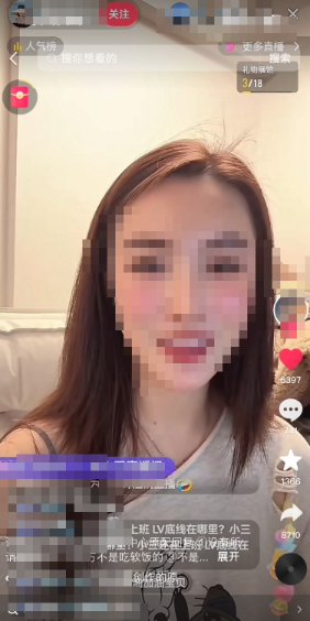 “聊骚”顾客叫“爸爸”遭原配上门大闹的LV柜姐已报警,法学专家:原配行为可能侵权(图3)