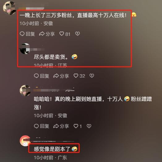 “聊骚”顾客叫“爸爸”遭原配上门大闹的LV柜姐已报警,法学专家:原配行为可能侵权(图4)