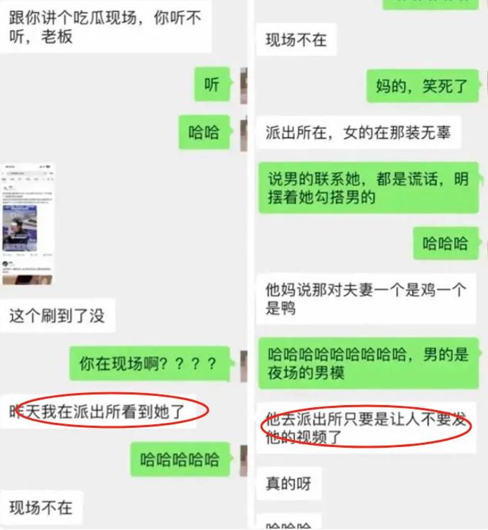 “聊骚”顾客叫“爸爸”遭原配上门大闹的LV柜姐已报警,法学专家:原配行为可能侵权(图5)