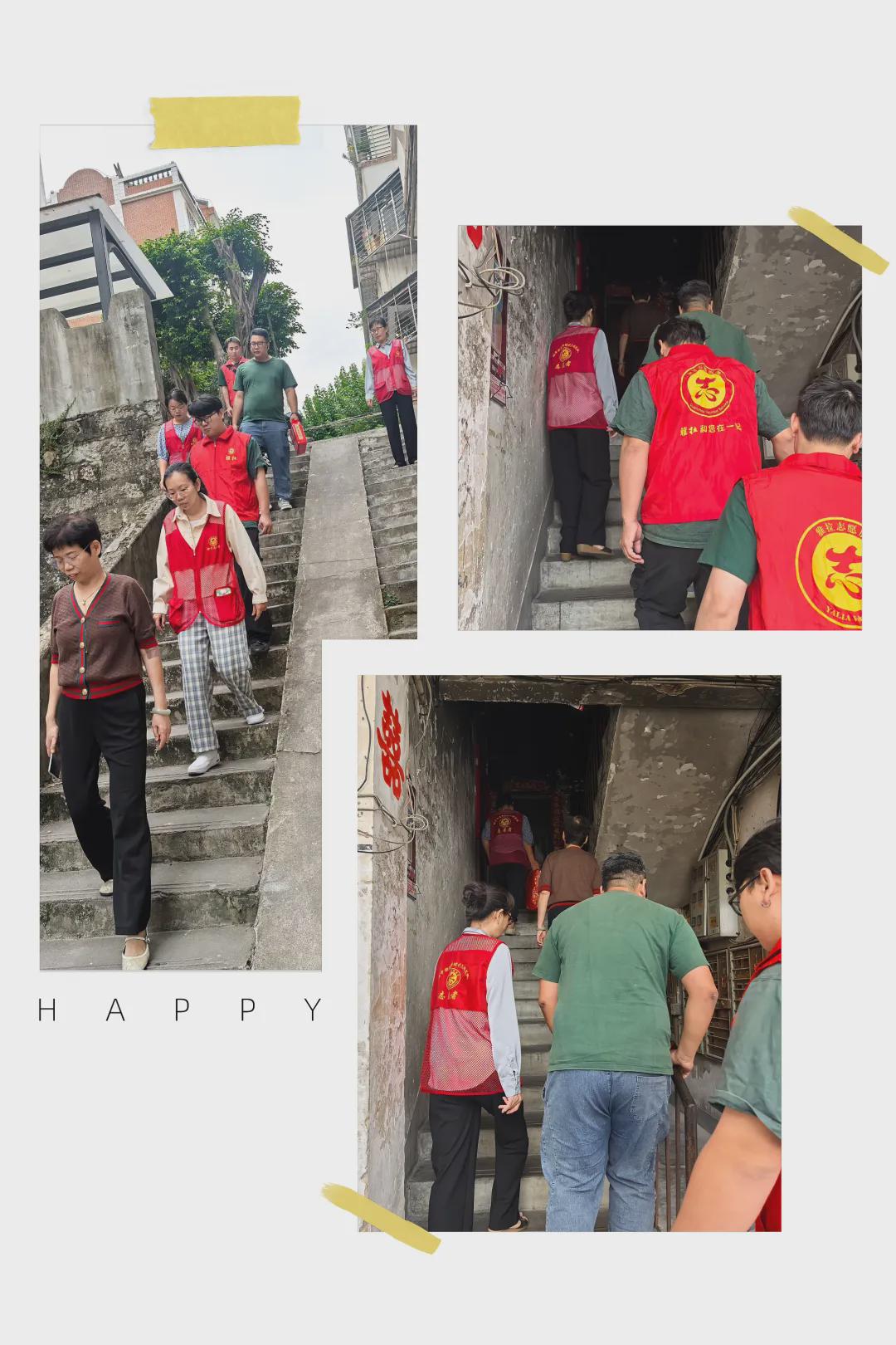 [新时代文明实践]东华社区携手雅拉志愿者团队进行以爱之名温暖老人入户慰问活动(图2)
