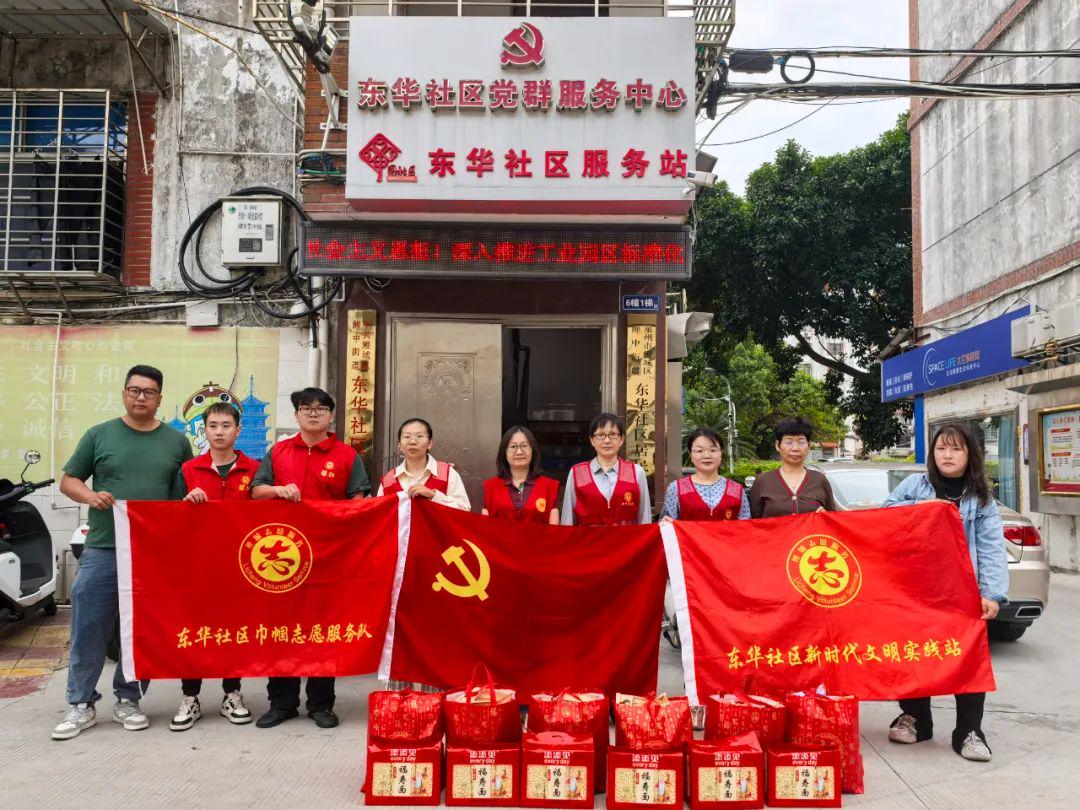 [新时代文明实践]东华社区携手雅拉志愿者团队进行以爱之名温暖老人入户慰问活动(图1)