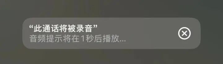 iPhone深夜重磅更新!一个好消息,一个坏消息!(图2)