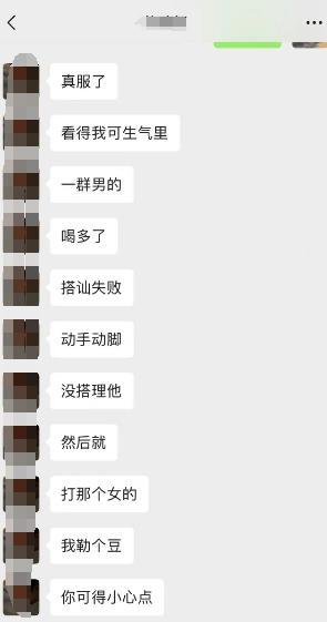 保定曲阳一女学生就餐时因拒绝搭讪被殴打?学校:在饭店就餐时发生,警方已介入(图3)