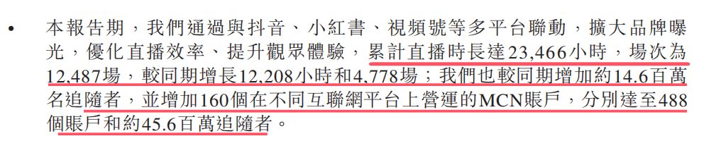 教人炒股的九方智投“不香了”:自己理财投资亏损近亿,上市前后业绩“大变脸”(图7)