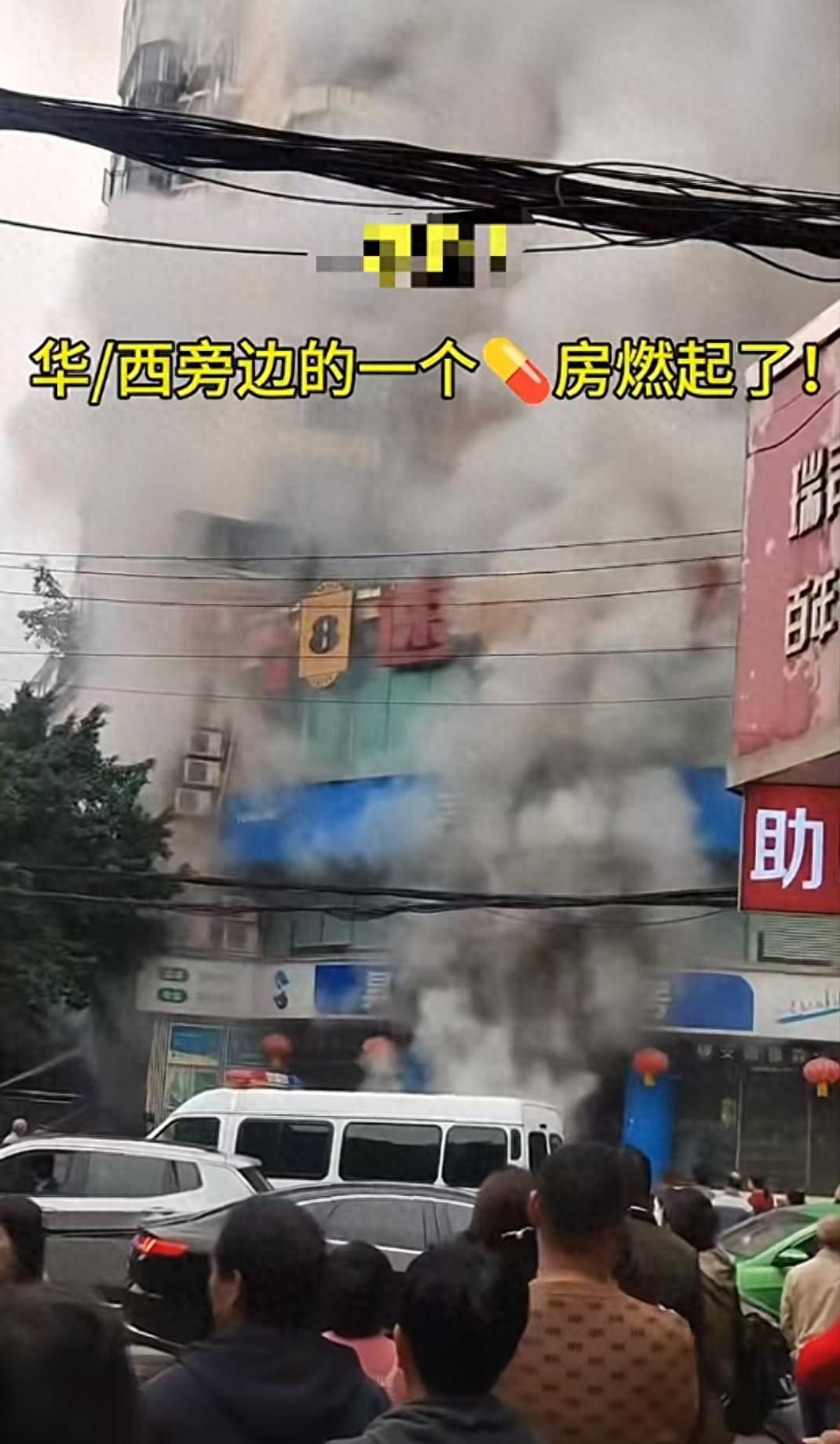 成都临街商铺突发火灾”明火已扑灭,不适人员已送医,无生命危险(图1)