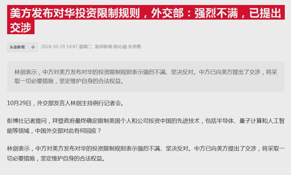 大盘强势整理,这个方向有利好预期!(图1)