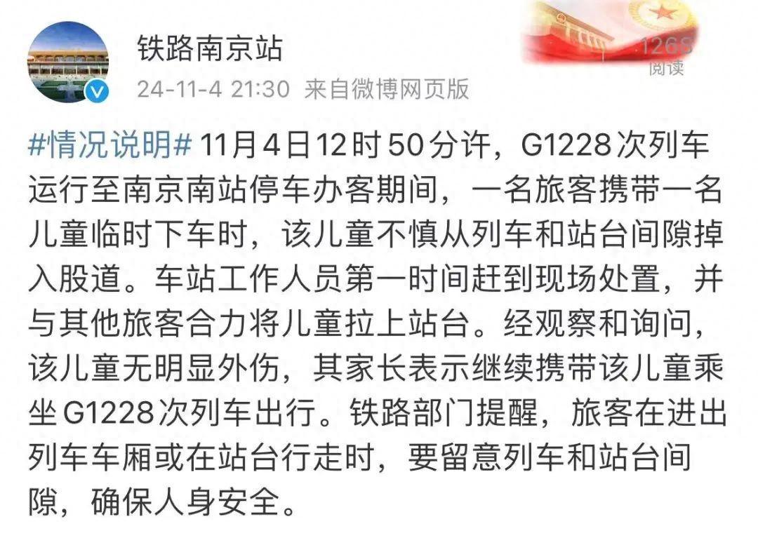 不像男人！河南36岁男子因家庭纠纷将妻子杀害，警方通报(图1)