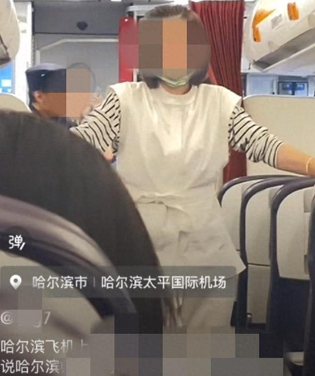 一女子航班上殴打男空乘还自称哈师大老师,校方:非学校职员,将报警处理(图1)