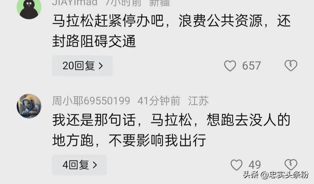 赤脚跑马拉松,她用坚持感动全场,鞋底掉落只为梦想!(图6)