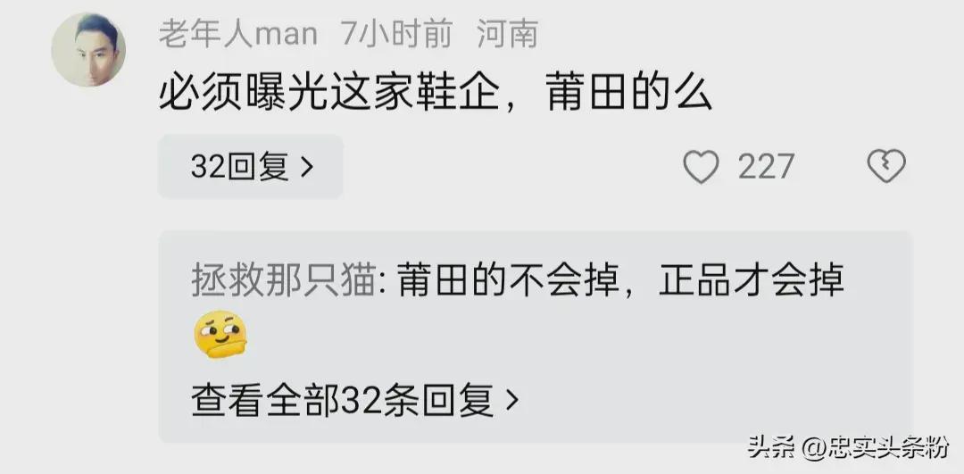 赤脚跑马拉松,她用坚持感动全场,鞋底掉落只为梦想!(图4)