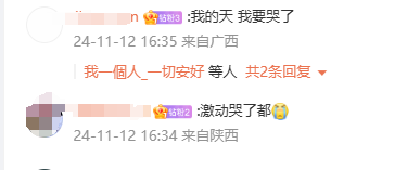 20分钟9.3万赞!时隔1217天李子柒回归!网友:念念不忘,必有回响(图4)