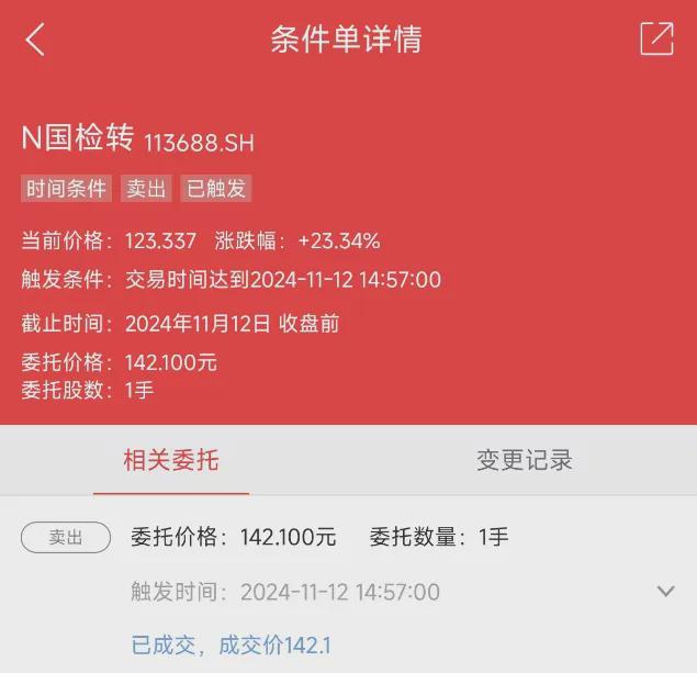 一个小操作,多赚200元!(图1)