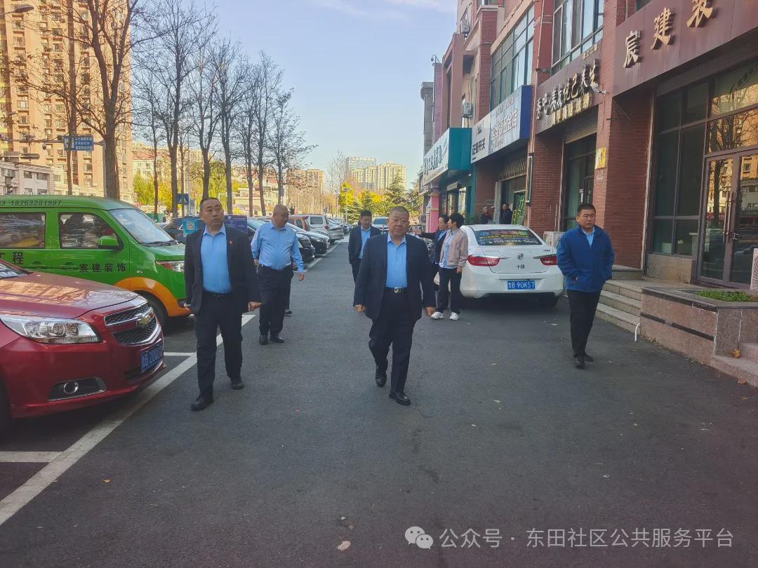 紧绷安全弦 筑牢安全线 | 城阳街道东田社区开展 “逢一安检”安全生产大检查(三十八)(图1)